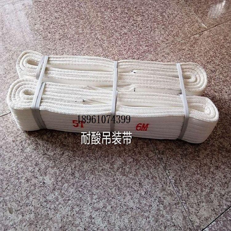 热镀锌酸洗吊带