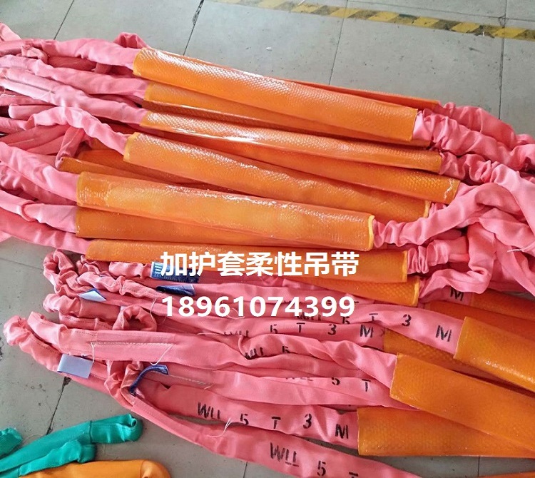 耐磨吊带-防割吊带-压胶吊带海得利