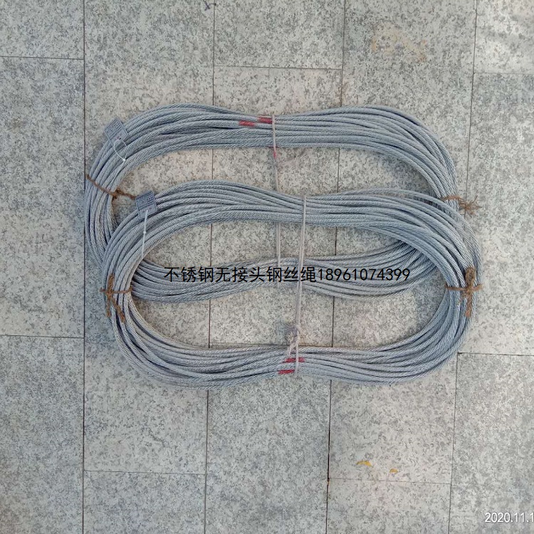 无接头钢丝绳-直径10mm不锈钢无接头钢丝绳