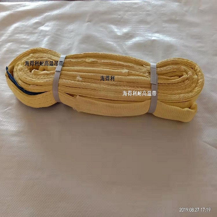 耐高温吊带--耐高温绳